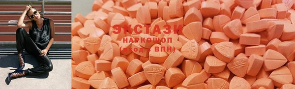 ECSTASY Балабаново