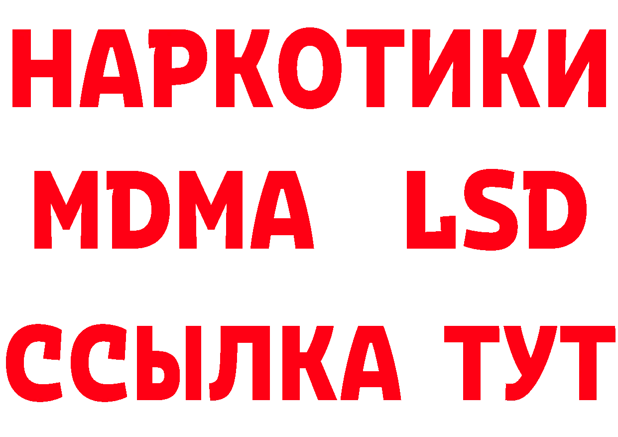 БУТИРАТ 99% сайт это hydra Багратионовск