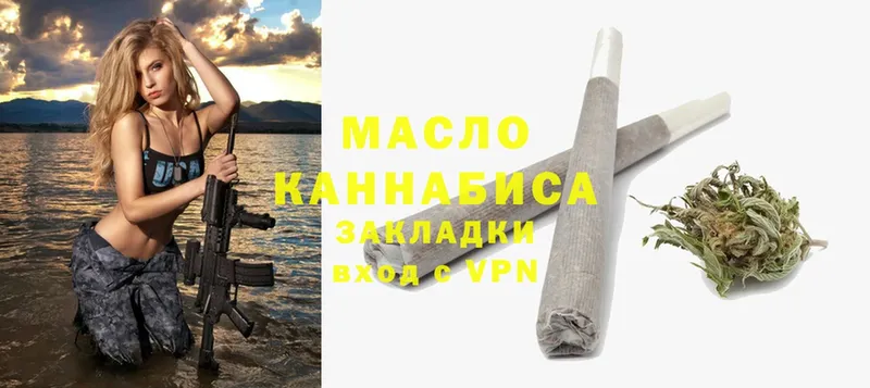 ТГК Wax  хочу   Багратионовск 